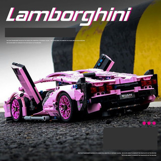 LEGO Lamborghini hồng cá tính 1280 con