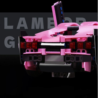 LEGO Lamborghini hồng cá tính 1280 con