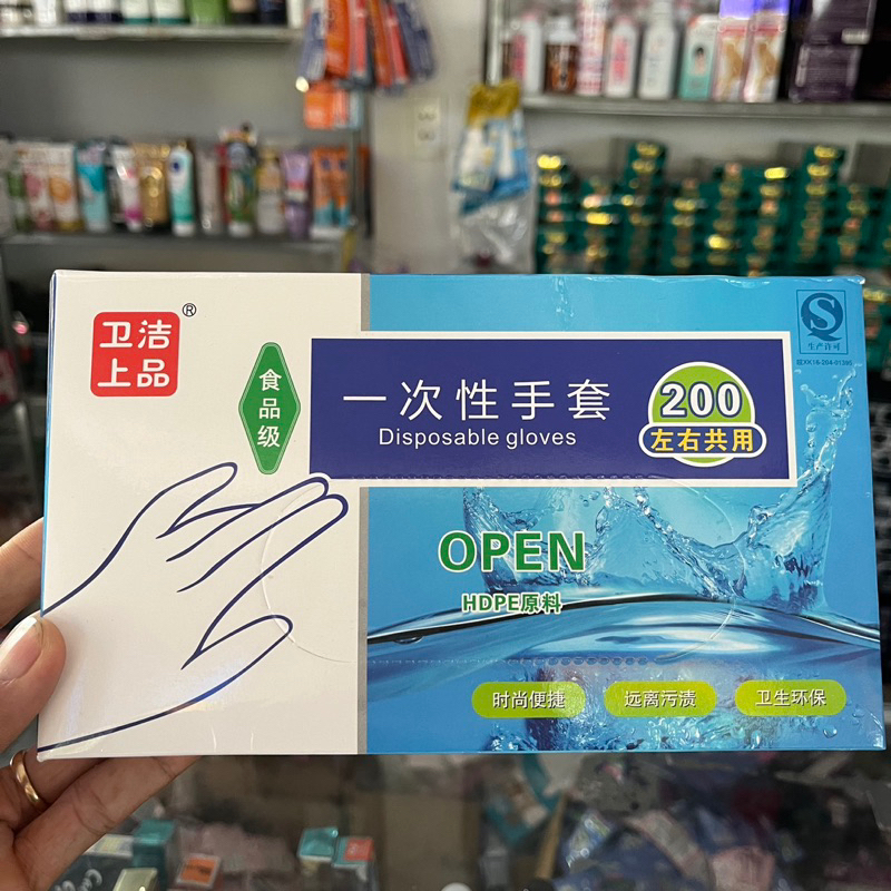 1 Hộp 200 Găng Tay Nilon Dùng 1 Lần -Siêu Dai