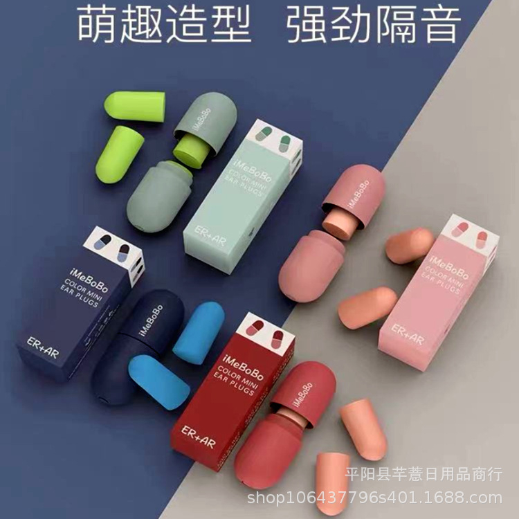 Nút bịt tai chống ồn mang đi tiện lợi mềm mại hình viên thuốc