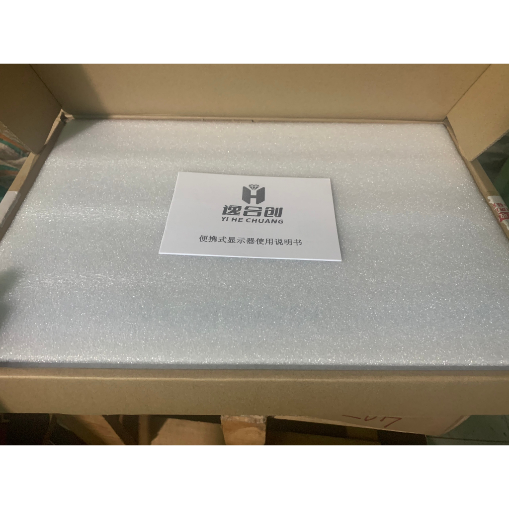 Màn hình di động 15.6 inch, Full HD 144hz, Portable Monitor 15.6 inch full hd 144hz, màn hình mở rộng 15.6 inch