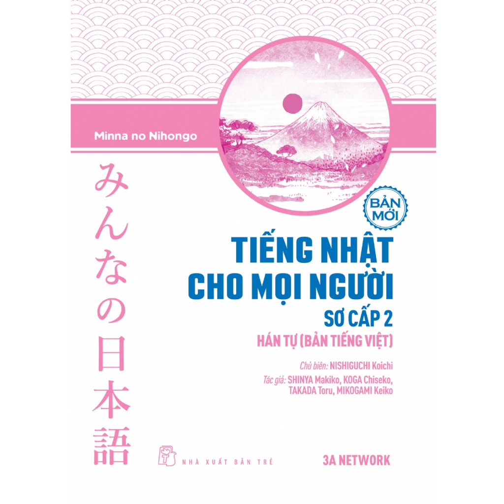 Sách - Tiếng Nhật Cho Mọi Người Sơ Cấp 2 - Hán Tự - Bản Tiếng Việt - Bản Mới (Tái bản 2023) (NXB Trẻ)
