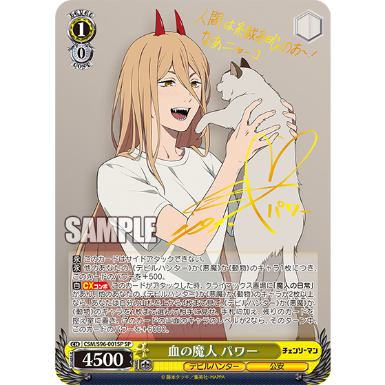 Gói Thẻ Nhân Phẩm Pack Card Chainsaw Man