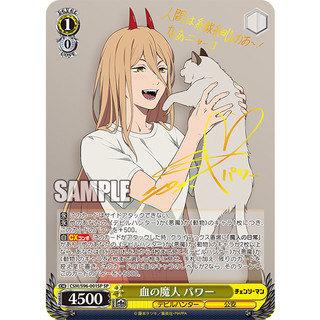 [Chính Hãng] Gói Thẻ Nhân Phẩm Pack Card Chainsaw Man (Weiss Schwarz)