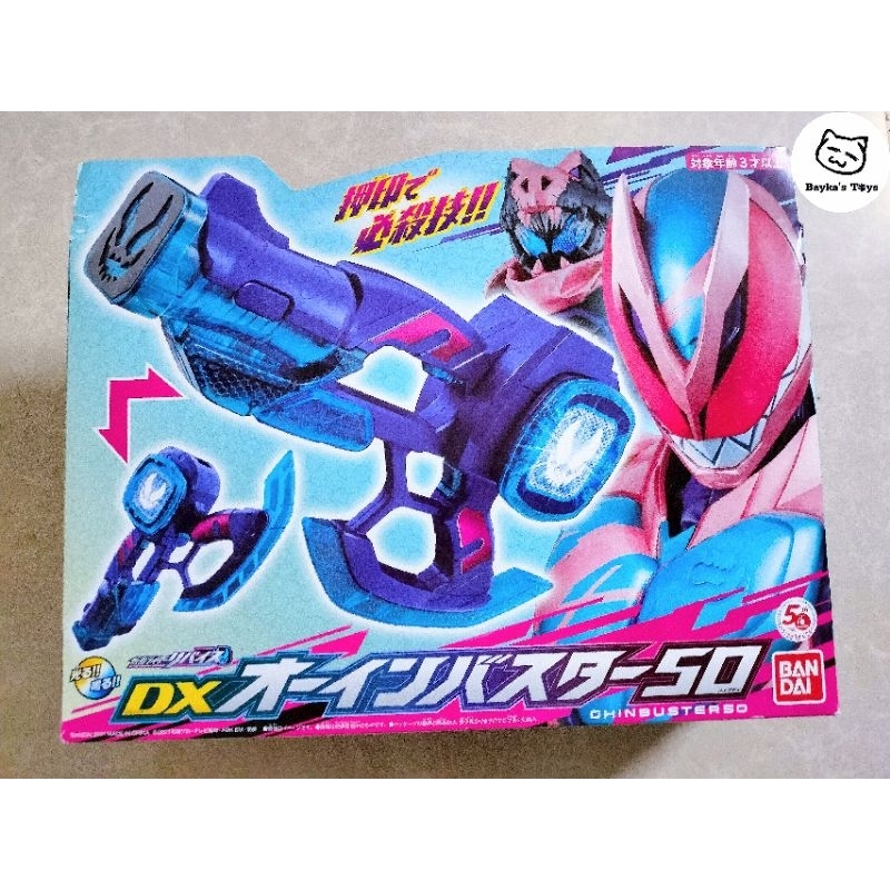 Đồ chơi Ohin Buster dòng Kamen Rider Revice