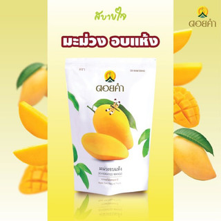 Snack Xoài Thailand 🥭🥭🥭