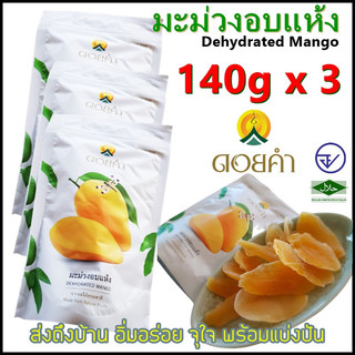 Snack Xoài Thailand 🥭🥭🥭