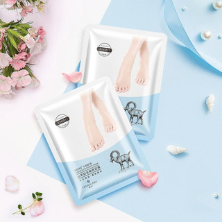 Mặt nạ chân sữa dê goat's milk, mặt nạ ủ chân tinh chất sữa dê giúp trắng da,giảm vết nhăn, ngăn ngừa lão hoá da