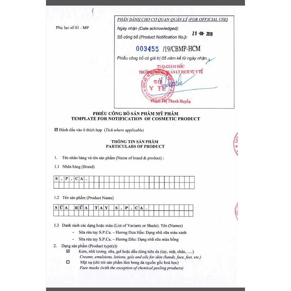 Nước rửa tay Spca PAX 600ml SẠCH NHANH, bảo vệ Da Tay, Hoàn tiền nếu Ko Hài Lòng - Xà phòng rửa tay - Chính Hãng