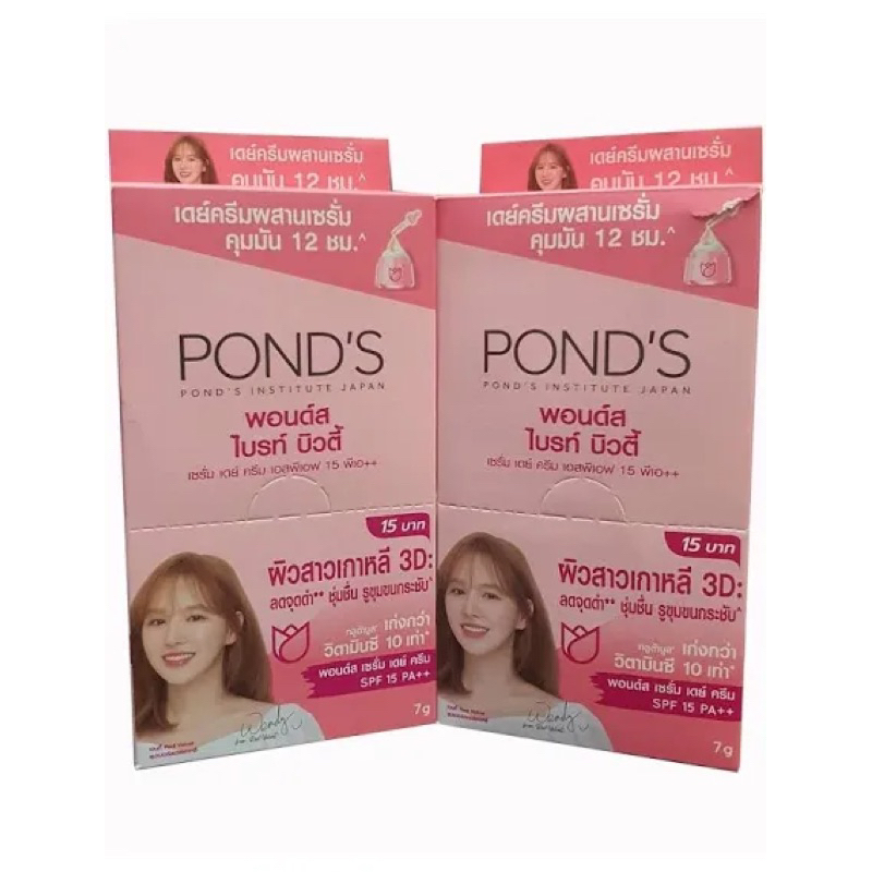 Hộp 6 kem dưỡng da pond dạng gói