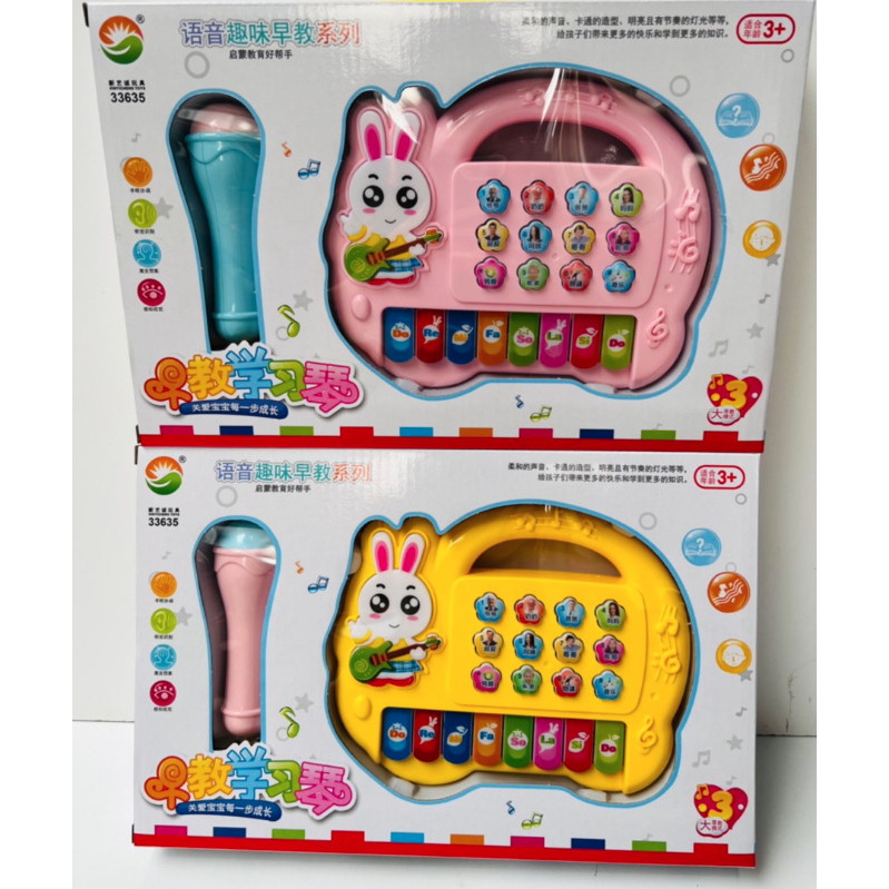 Micro con ong cho bé  Không Dây có Bluetouch Bằng Nhựa hoạt hình đáng iu vui nhộn kích thích bé Micro đứng karaoke