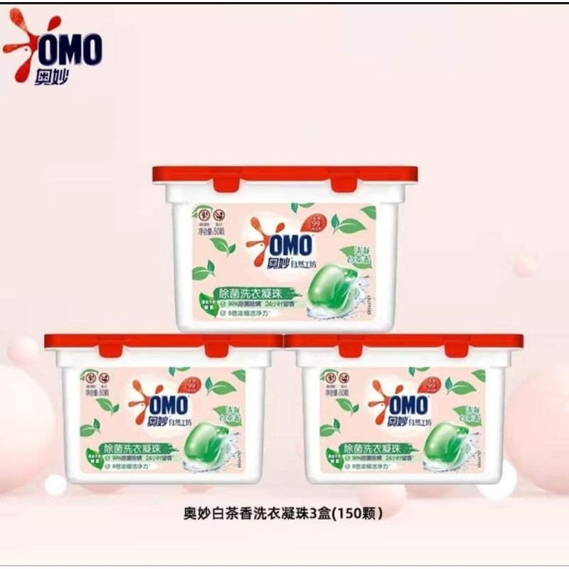 Viên giặt quần áo OMOgiữ quần áo, lưu hương lâu ( hộp 50 viên)