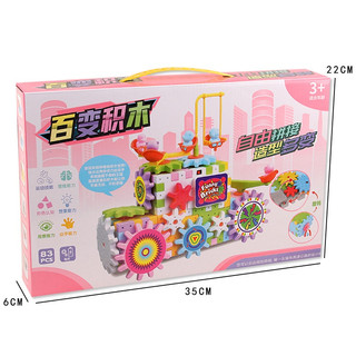 Bộ lắp ráp, xếp, ghép hình mô hình bánh răng Funny Bricks 83 Chi Tiết