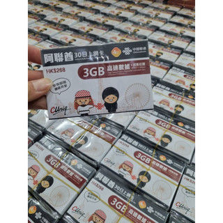 SIM DU LỊCH các nước châu Á ( CARD ASIA, VIETNAM, THAILAND, KOREA, CHINA, JAPAN...)