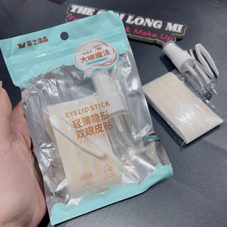 Kích mí lưới bằng lụa siêu tự nhiên Eyelid Stick không cần sử dụng nước (thay cho keo dán) - Thế giới lông mi