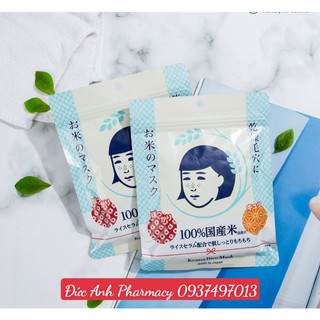 Mặt nạ cám gạo dạng đắp keana rice mask hộp 10miếng