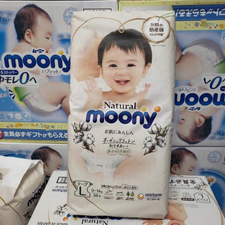 Tã/Bỉm dán/quần Moony Natural NB63/S58/M46/L36