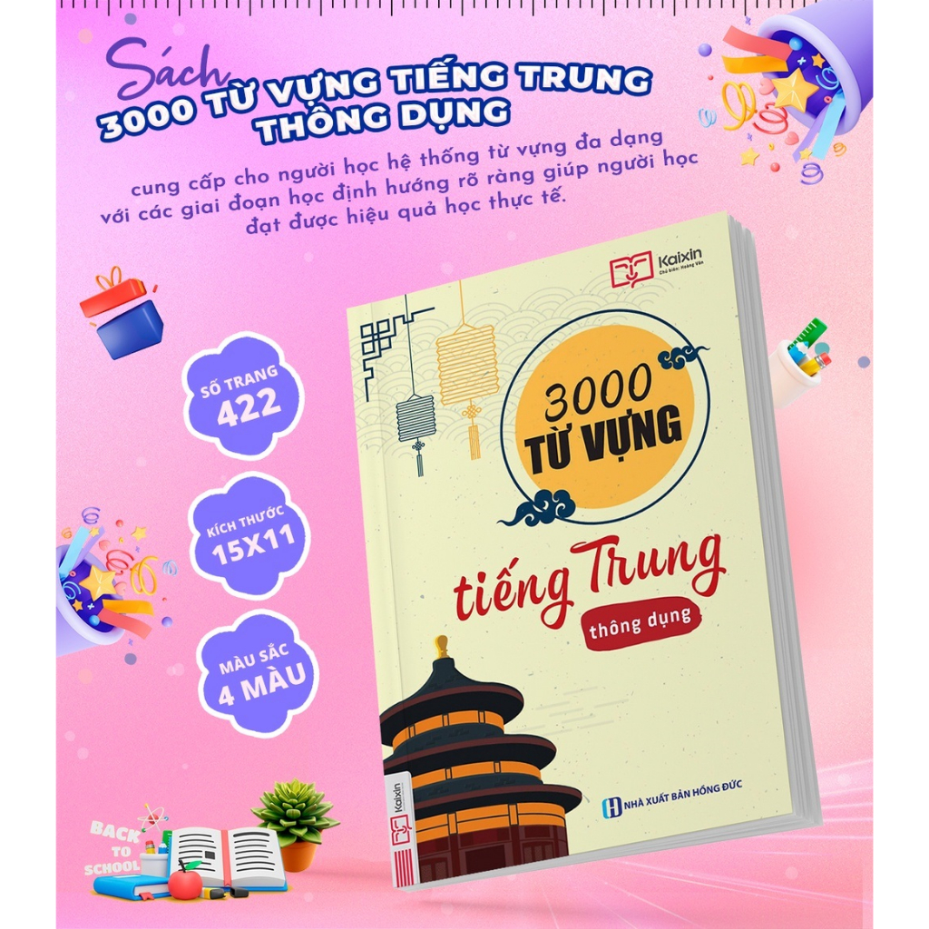 Sách - 3000 Từ Vựng Tiếng Trung Thông Dụng