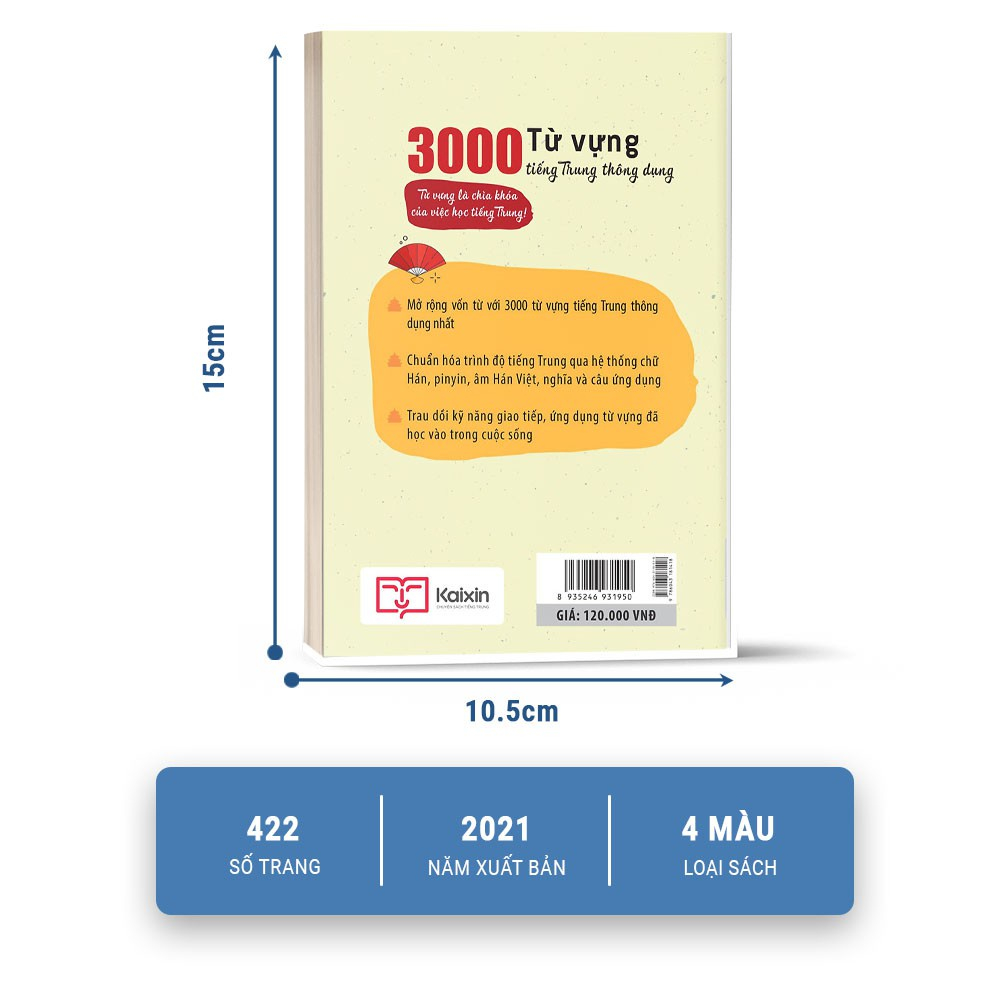Sách - 3000 Từ Vựng Tiếng Trung Thông Dụng