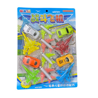 [MSP GIFT] Bộ Đồ Chơi, Vỉ Đồ Chơi Phương Tiện Giao Thông Cho Bé, An Toàn, Màu Sắc Đẹp (Gửi Ngẫu Nhiên)