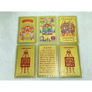Thẻ đồng nguyên chất ngũ lộ thần tài - đồ đồng trâm anh