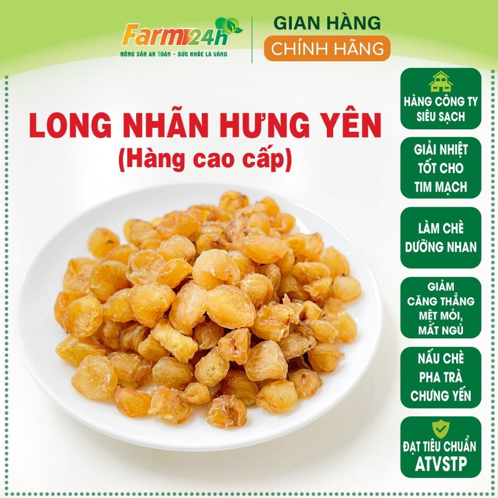 Long nhãn Hưng Yên sấy khô, dùng nấu chè, pha trà, chưng yến, dưỡng nhan, bổ máu, chống lão hóa, đẹp da