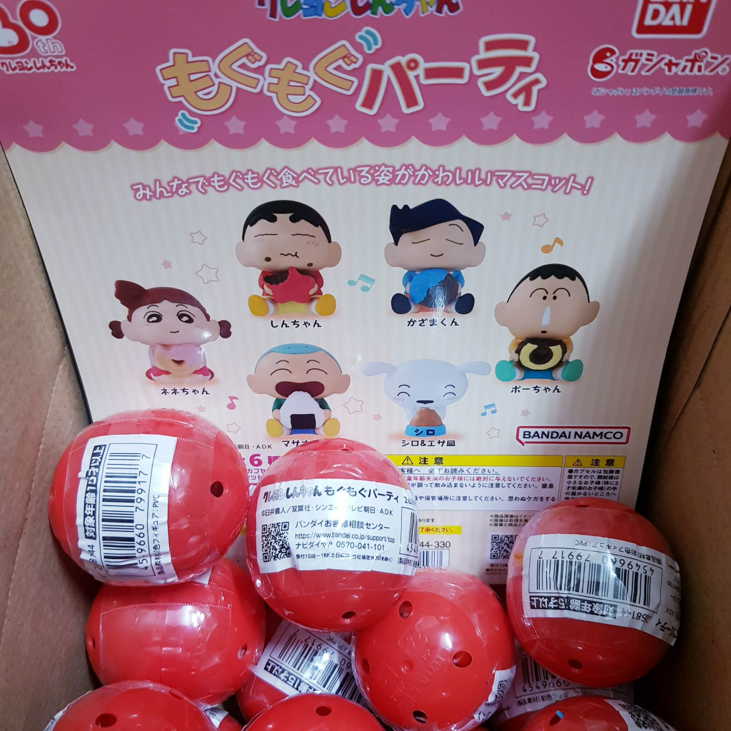 Trứng Mô hình cute Shin cậu bé bút chì