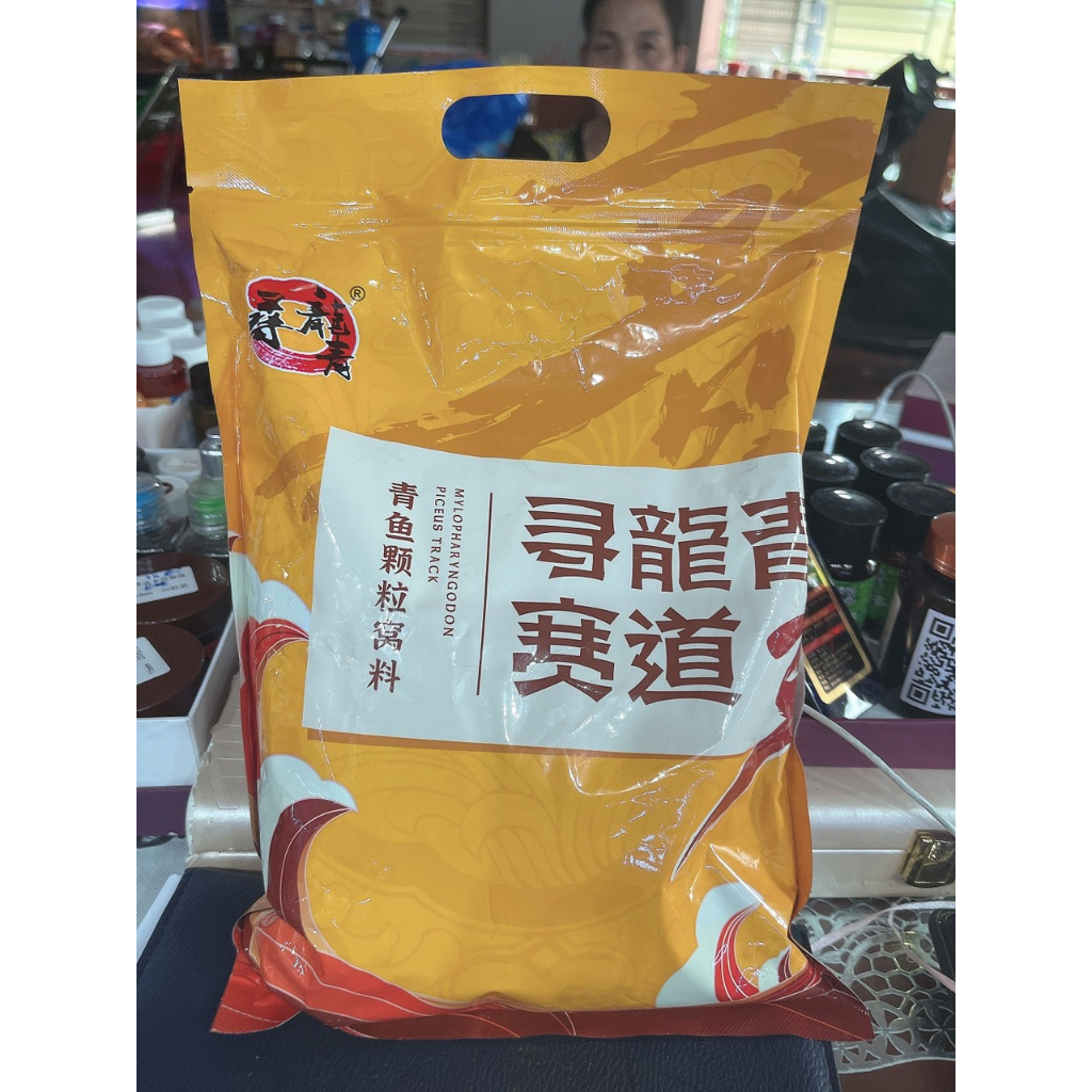 HẠT TÁI ĐẠO TRACK 1-2-3 VÀ HẠT ĐẬU LÃO ĐỒNG