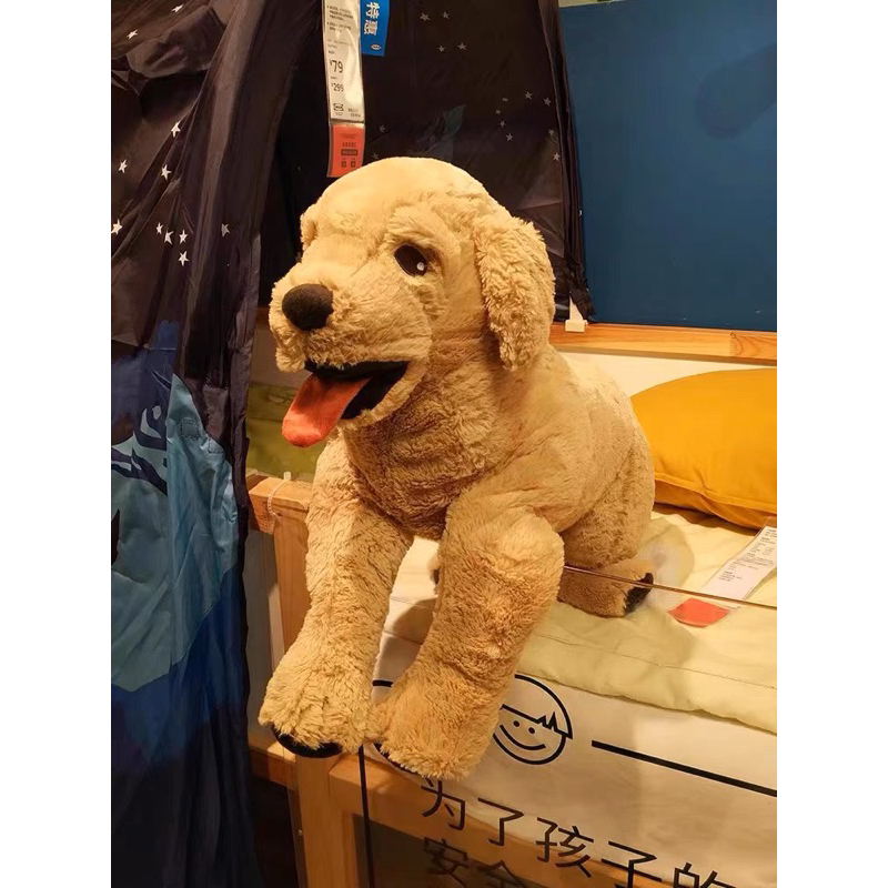 Chó Golden IKEA chính hãng