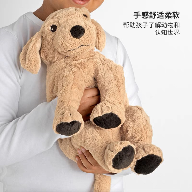 Chó Golden IKEA chính hãng