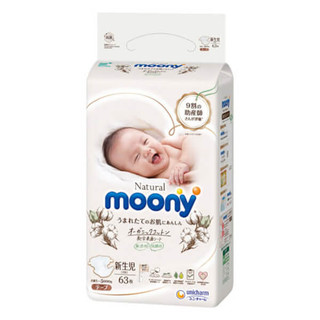 Tã dán,quần moony natural nội địa nb62/s58/m46/l36/xl32