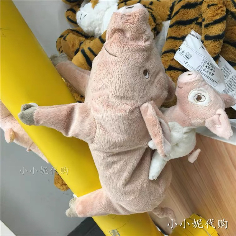 Heo giống thật IKEA