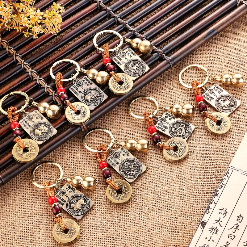 Móc khoá xe máy ô tô 12 con giáp đồng thau,Móc treo chìa khoá bản mệnh bình an may mắn tặng kèm chu sa