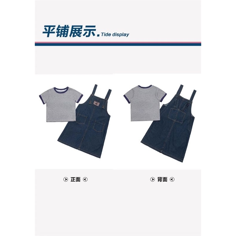 Set váy yếm bò kết hợp với áo thun cực kỳ phong cách cho bé gái