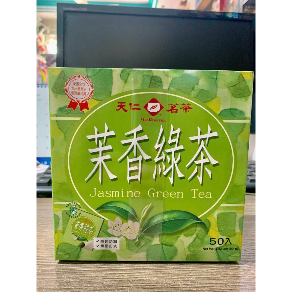 Trà Xanh Hoa Lài Đài Loan (Túi Lọc) (TenRen ‘s Tea) rất thơm ngon trà rất nổi tiếng bên xứ Đài