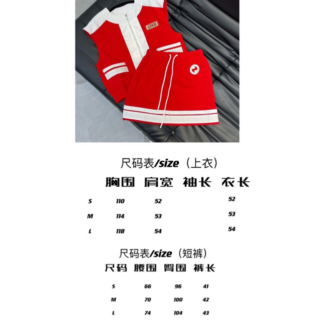 Set đồ nữ hai mảnh áo khoác không tay + chân váy phong cách trẻ trung GC cao cấp 2023