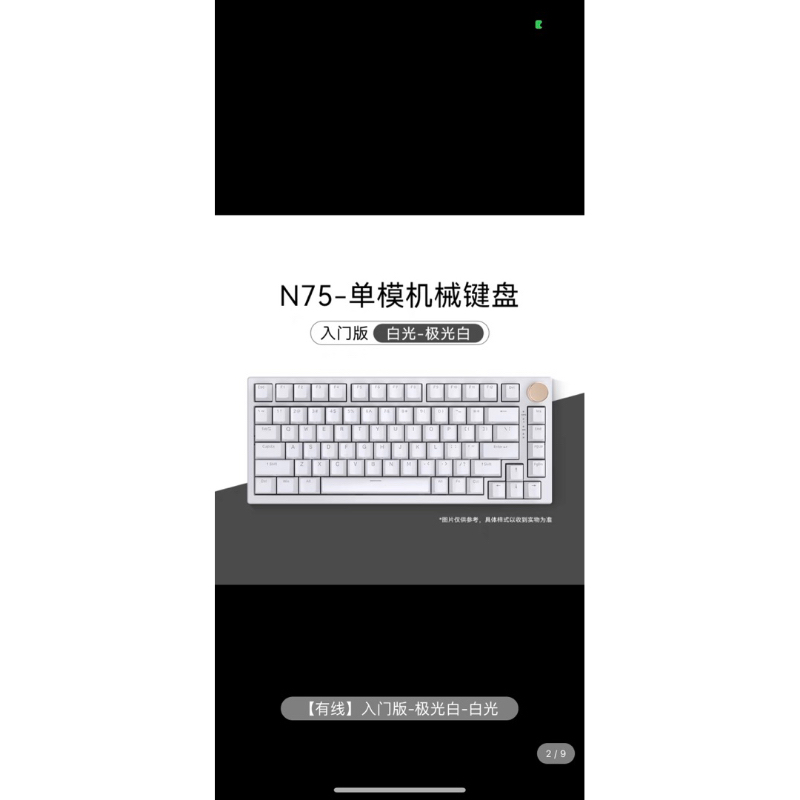 Bàn phím máy tính văn phòng VGN N75 full phím