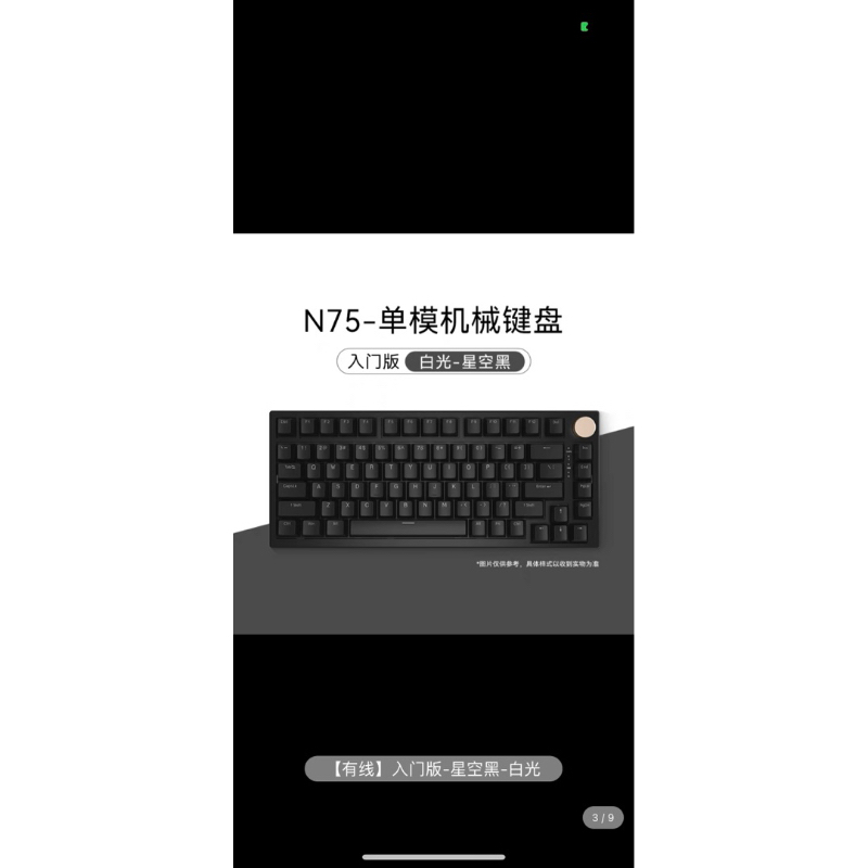 Bàn phím máy tính văn phòng VGN N75 full phím