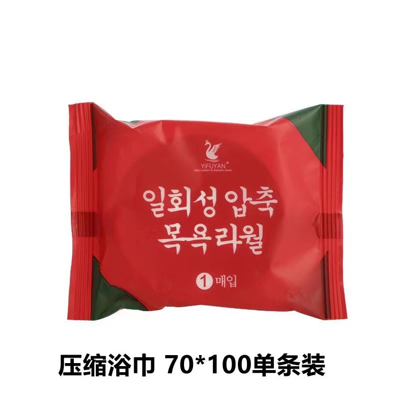 Khăn nén hình viên kẹo LULY SPORT tiện lợi khi đi tập dùng rửa mặt, lau mồ hôi