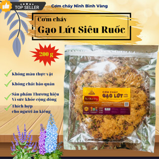 Cơm cháy chà bông, Gạo Lứt siêu Ruốc ( chà bông) 200gr