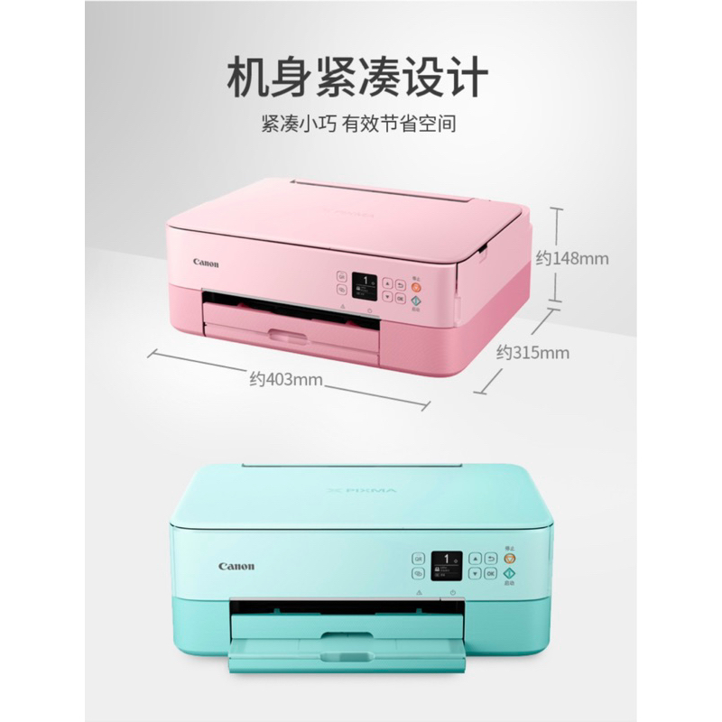 Máy In Canon PIXMA TS538 Không Dây Nhỏ Gọn Có Màn Hình OLED Phù Hợp Dùng Cho Gia Đình