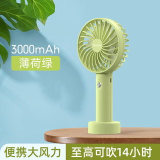 Quạt mini pin sạc Yoobao dung lượng 2000mAh