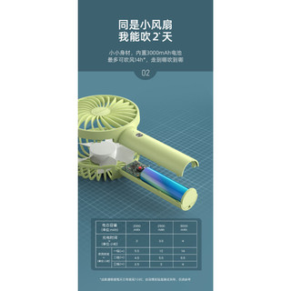 Quạt mini pin sạc Yoobao dung lượng 2000mAh