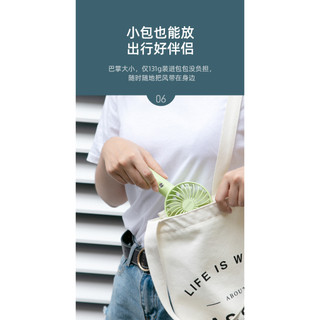 Quạt mini pin sạc Yoobao dung lượng 2000mAh