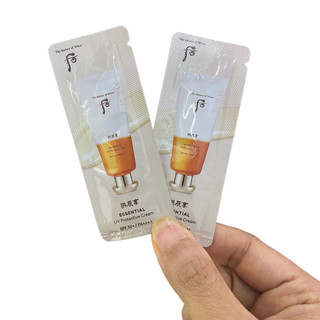 [Mẫu mới nhất] Gói kem chống nắng đông y dưỡng trắng, dưỡng ẩm, chống lão hóa - Whoo SPF50+/PA++++