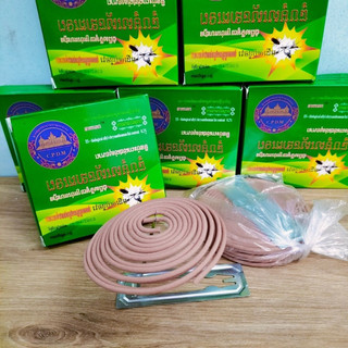 Hộp 10 Khoanh Nhang Muỗi Không Khói Thành Phần Từ Thiên Thiên Nhiên