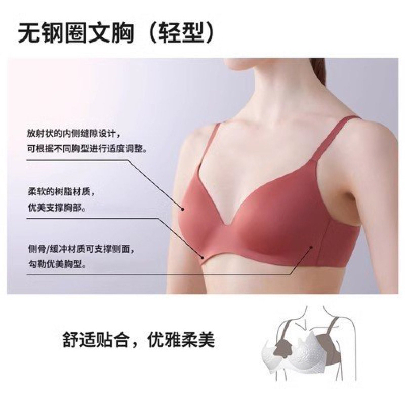 Áo ngực, áo lót không gọng Un1qlo xuất xịn