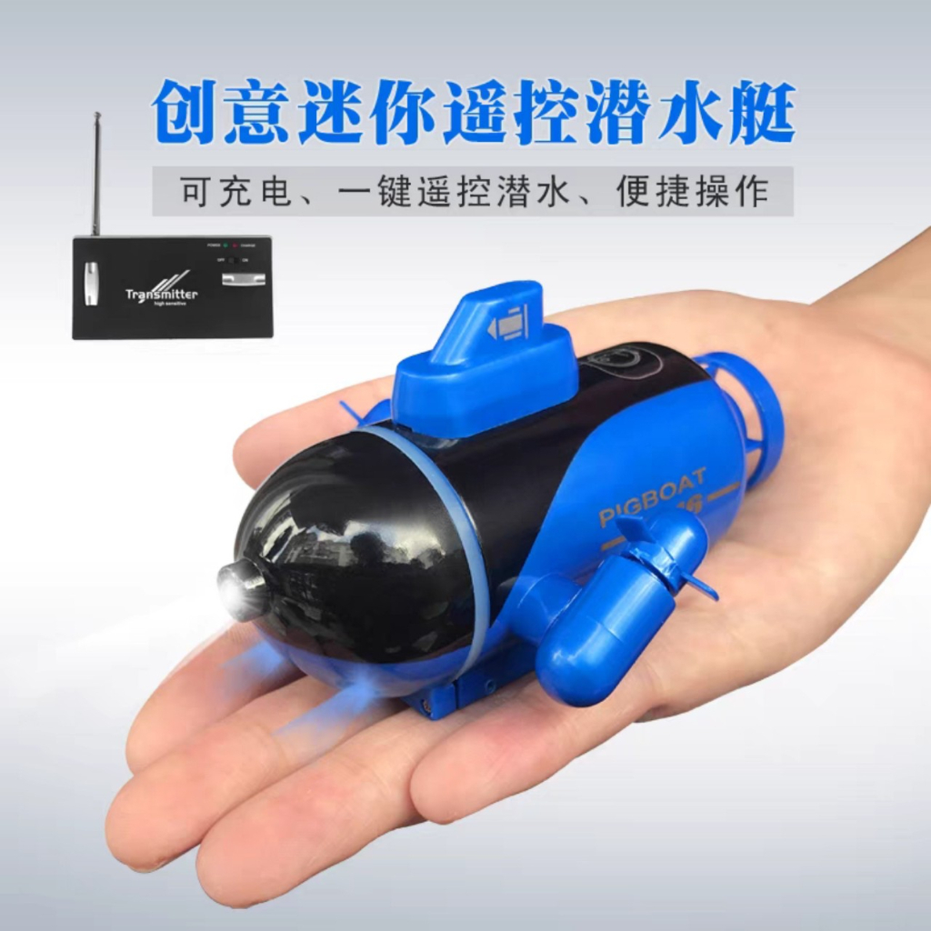 Đồ chơi tầu ngầm điều khiển từ xa cho bé