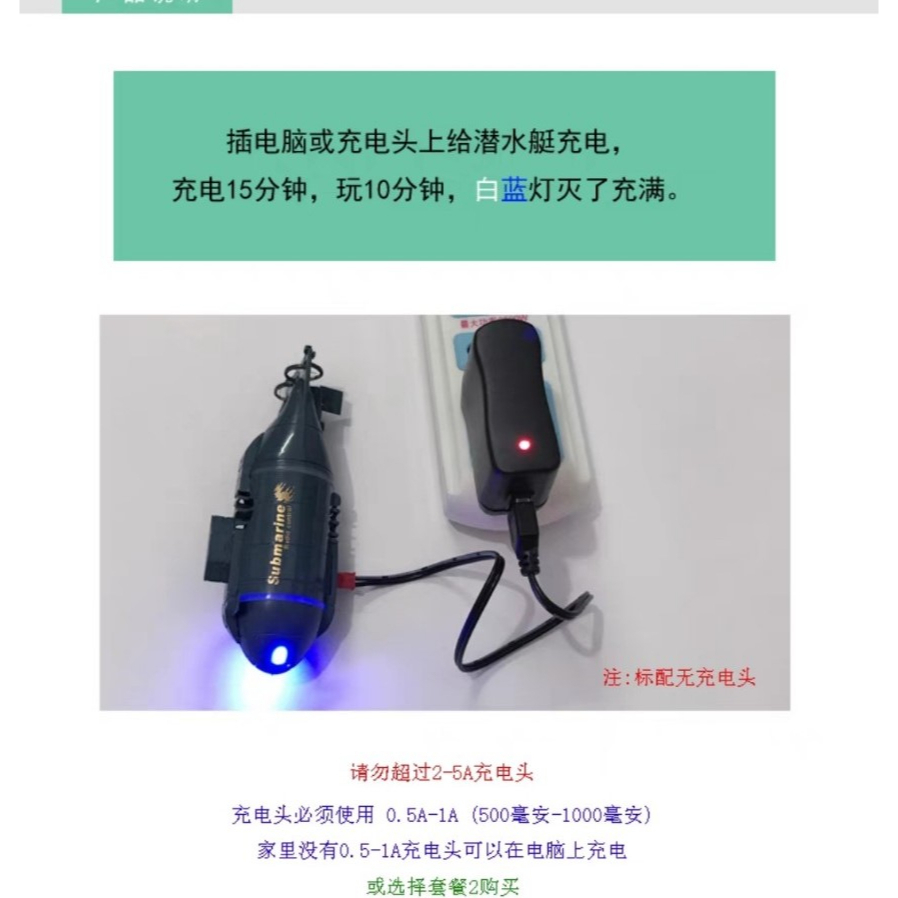 Đồ chơi tầu ngầm điều khiển từ xa cho bé