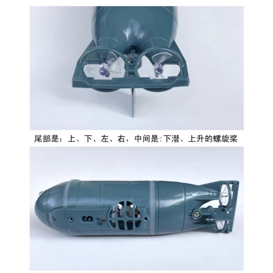 Đồ chơi tầu ngầm điều khiển từ xa cho bé